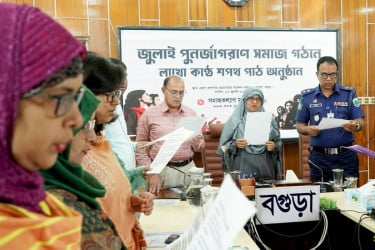 বগুড়ায় জুলাই পুনর্জাগরণে সমাজ গঠনে
লাখো কণ্ঠে শপথ অনুষ্ঠিত