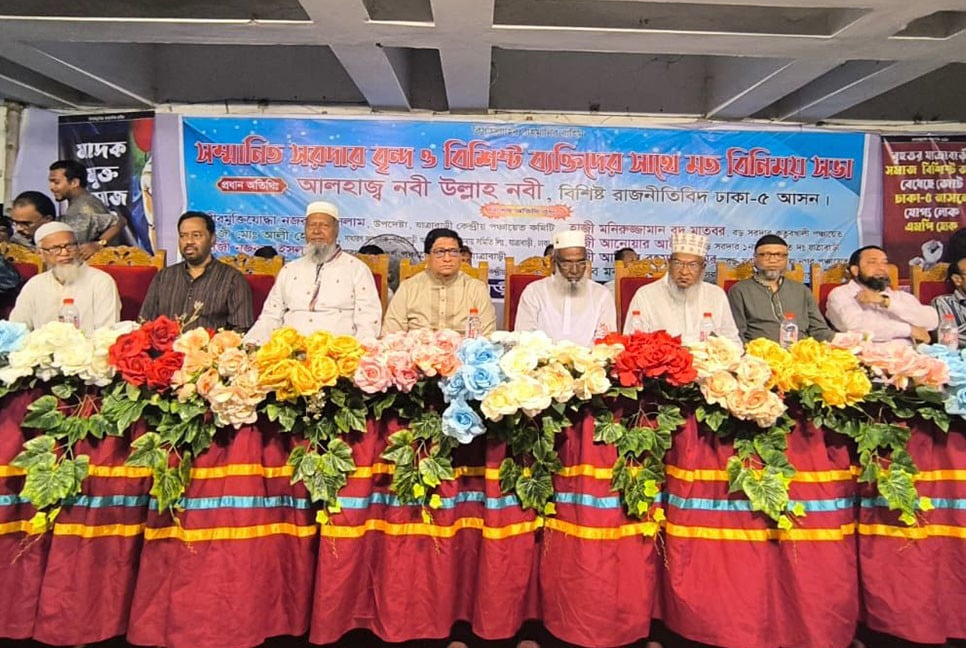 সন্ত্রাস ও চাঁদাবাজির বিরুদ্ধে জিরো টলারেন্স : নবীউল্লাহ নবী