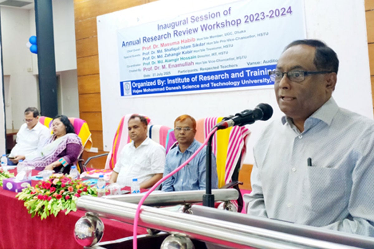 হাবিপ্রবিতে বার্ষিক গবেষণা 
পর্যালোচনা কর্মশালা