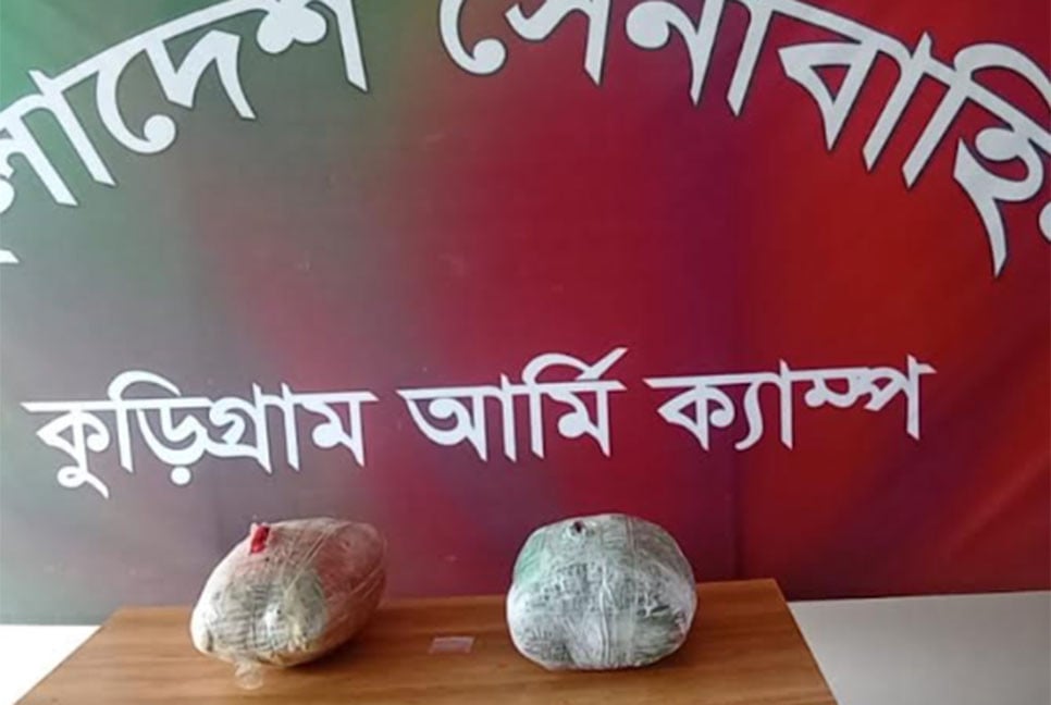 কুড়িগ্রামে গাঁজা-ইয়াবা উদ্ধার