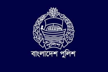 পুলিশের ৯ কর্মকর্তার বদলি