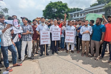 স্থায়ী ক্যাম্পাস নির্মাণের দাবিতে রবীন্দ্র বিশ্ববিদ্যালয়ের মানববন্ধন ও মহাসড়ক অবরোধ