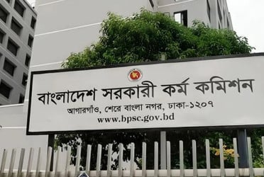 ৪৮তম বিসিএসের মৌখিক পরীক্ষার সময়সূচি ঘোষণা