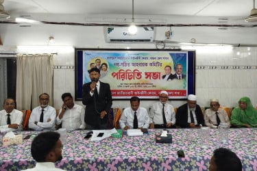 বরগুনা জাতীয়তাবাদী আইনজীবী ফোরামের পরিচিতি সভা