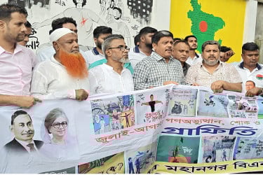 গাজীপুরে বিএনপির গ্রাফিতি অংকন কর্মসূচি উদ্বোধন