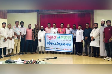 ফটিকছড়িতে বসুন্ধরা শুভসংঘের মতবিনিময় সভা অনুষ্ঠিত