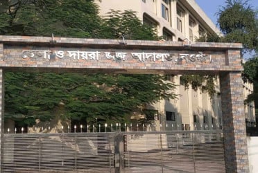 নওগাঁয় অপহরণ-ধর্ষণে ২ জনের যাবজ্জীবন