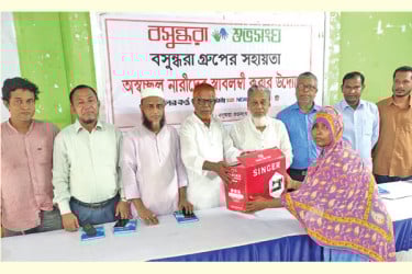 সেলাই মেশিনে জীবনের দিশা পেল কক্সবাজারের ৬০ নারী