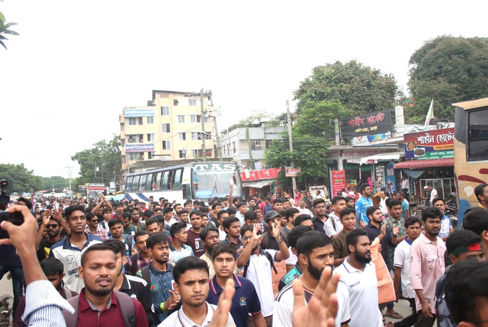 বাজেট বৈষম্যের প্রতিবাদে বেরোবি শিক্ষার্থীদের সড়ক অবরোধ কর্মসূচি