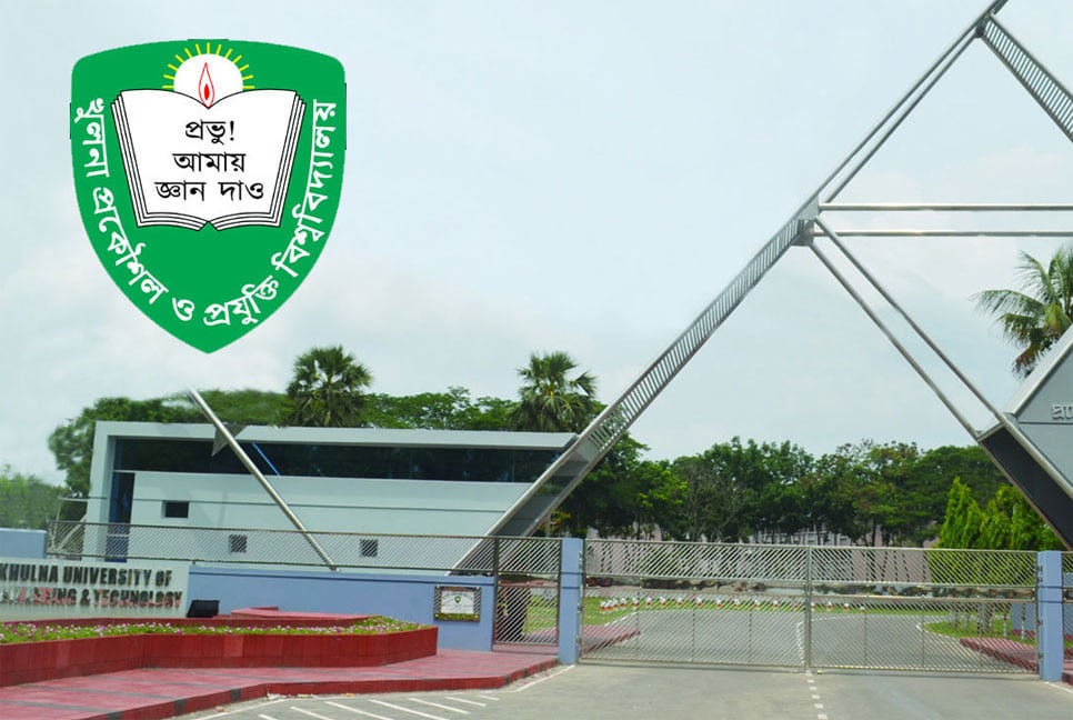 ১৬০ দিন পর কুয়েটে ক্লাস শুরু মঙ্গলবার