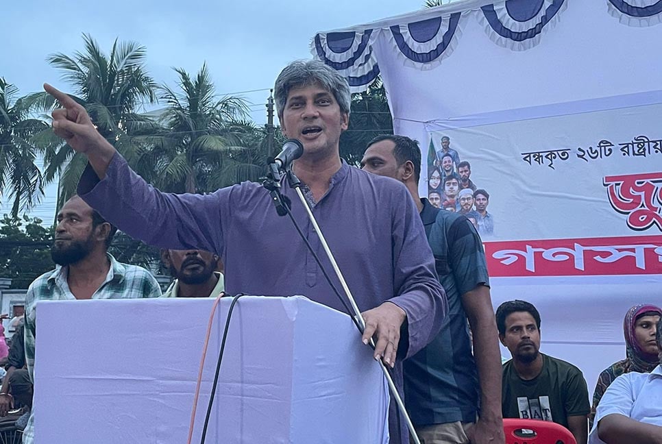 কেউ যাতে রাষ্ট্রকে পকেটে ঢুকিয়ে ফেলতে না পারে : জোনায়েদ সাকি