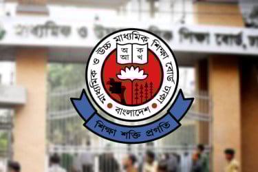 এসএসসির খাতা পুনঃনিরীক্ষণের ফল ১০ আগস্ট