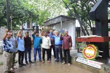 সাম্রাজ্যবাদ ও জঙ্গিবাদের কবল থেকে বাংলাদেশকে রক্ষার শপথ
