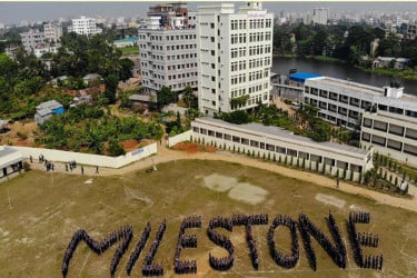 মাইলস্টোনে ছুটি বাড়ল আরও তিনদিন