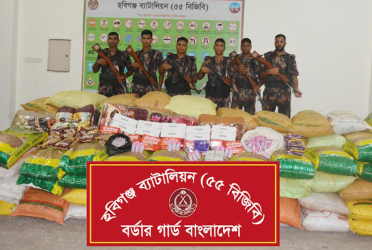 হবিগঞ্জে ৭০ লাখ টাকার চোরাই পণ্য জব্দ
