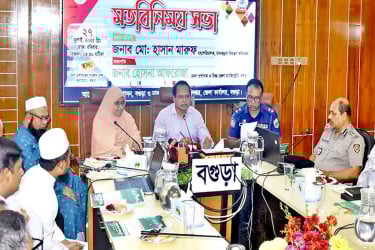 মাদকের অভিশাপ থেকে দেশকে বাঁচাতে হবে: মহাপরিচালক