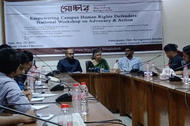 শিক্ষাঙ্গনে মানবাধিকার রক্ষায় ঢাবিতে দিনব্যাপী জাতীয় কর্মশালা