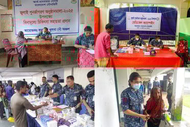 জুলাই পুনর্জাগরণ উৎসব উপলক্ষে বাংলাদেশ নৌবাহিনীর বিনামূল্যে মেডিকেল ক্যাম্প