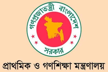 প্রাথমিক বিদ্যালয়ের প্রধান শিক্ষকদের বেতন স্কেল ১০ম গ্রেডে উন্নীত