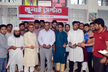 ঢাবিতে প্রথমবারের মতো হলভিত্তিক ‘জুলাই সেন্টার’ উদ্বোধন
