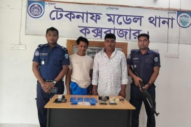 টেকনাফে ইয়াবাসহ গ্রেপ্তার ৩