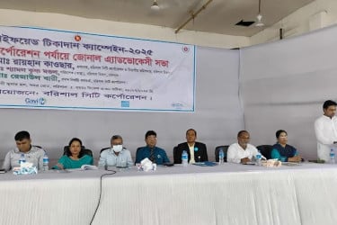 বরিশাল সিটিতে প্রায় এক লাখ শিশুকে টাইফয়েড টিকা দানের লক্ষ্য নির্ধারণ