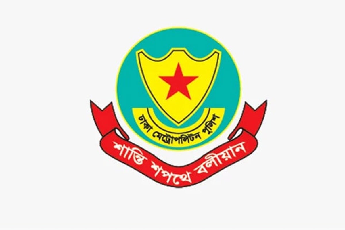 ডিএমপির শাহআলী থানায় নতুন ওসি