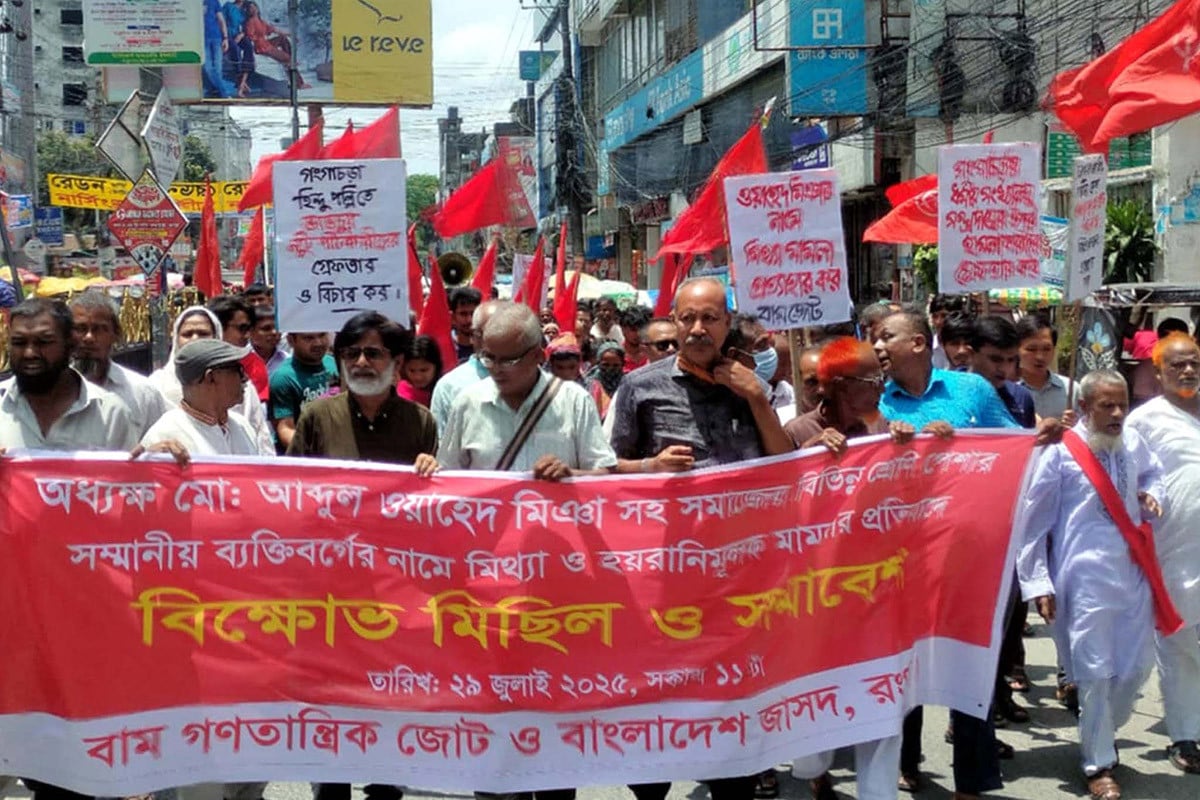 রংপুরে ‘হয়রানিমূলক’ মামলা প্রত্যাহারের দাবিতে বিক্ষোভ, স্মারকলিপি