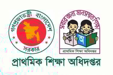 ডিসেম্বরের মধ্যে প্রাথমিকে সাড়ে ১৫ হাজার সহকারী শিক্ষক নিয়োগ