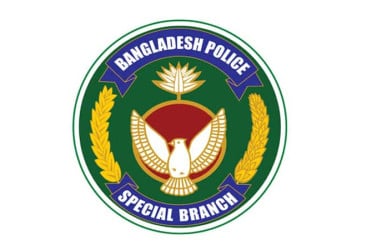 আগামী ১১ দিন নৈরাজ্যের আশঙ্কা এসবির, সারাদেশে ‘বিশেষ সতর্কতা’ জারি
