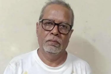 প্রশিক্ষণের নামে সাড়ে ৭ কোটি টাকা লোপাট