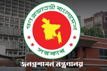 বিদেশ ভ্রমণের  জিওতে থাকতে হবে পাসপোর্ট নম্বর