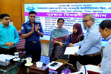 ঠাকুরগাঁওয়ে কৃতি শিক্ষার্থীদের মাঝে পুরস্কার বিতরণ