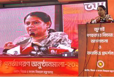 কাঙ্ক্ষিত পরিবর্তনে জাতীয় স্বার্থকে অগ্রাধিকার দিতে হবে : রিজওয়ানা