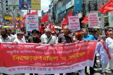 রংপুরে ‘হয়রানিমূলক’ মামলা প্রত্যাহারের দাবিতে বিক্ষোভ, স্মারকলিপি