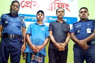 পাঁচ বছরের সাজা থেকে বাচঁতে ১৭ বছর পলাতক, অবশেষে গ্রেফতার
