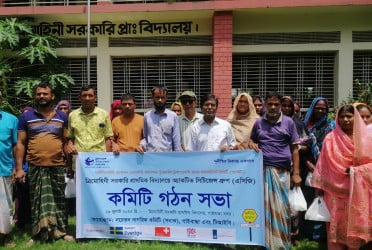 গাইবান্ধায় সনাক-টিআইবি’র এসিজি কমিটি গঠন