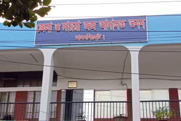 লালমনিরহাটে মাদক কারবারির যাবজ্জীবন কারাদণ্ড