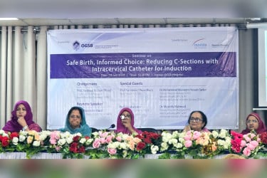 সিজারিয়ানে সন্তান প্রসব কমাবে ইনডাকশন প্রদ্ধতি