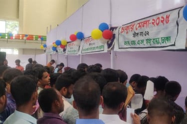 গাইবান্ধায় দিনব্যাপী চাকরি মেলা