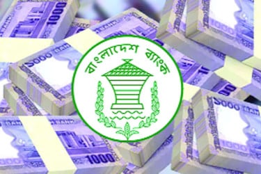মুদ্রানীতি ঘোষণা আগামীকাল