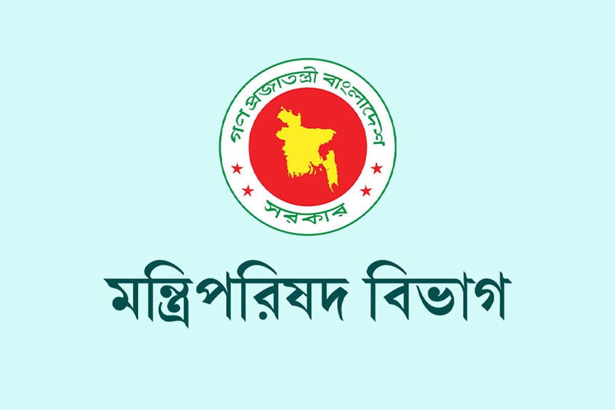তিনটি জাতীয় সংসদ নির্বাচনের অভিযোগ পর্যালোচনায় কমিশন গঠন