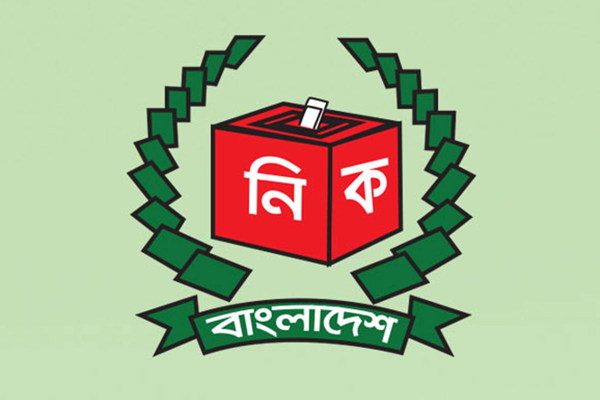 সংসদ নির্বাচনে ভোটকেন্দ্র সংস্কারের চাহিদা চেয়ে প্রাইমারি স্কুলগুলোতে চিঠি