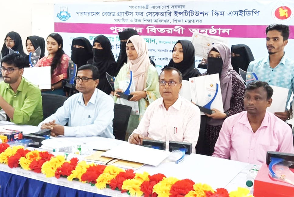 ভাঙ্গায় কৃতি শিক্ষার্থীদের মাঝে পুরস্কার বিতরণ