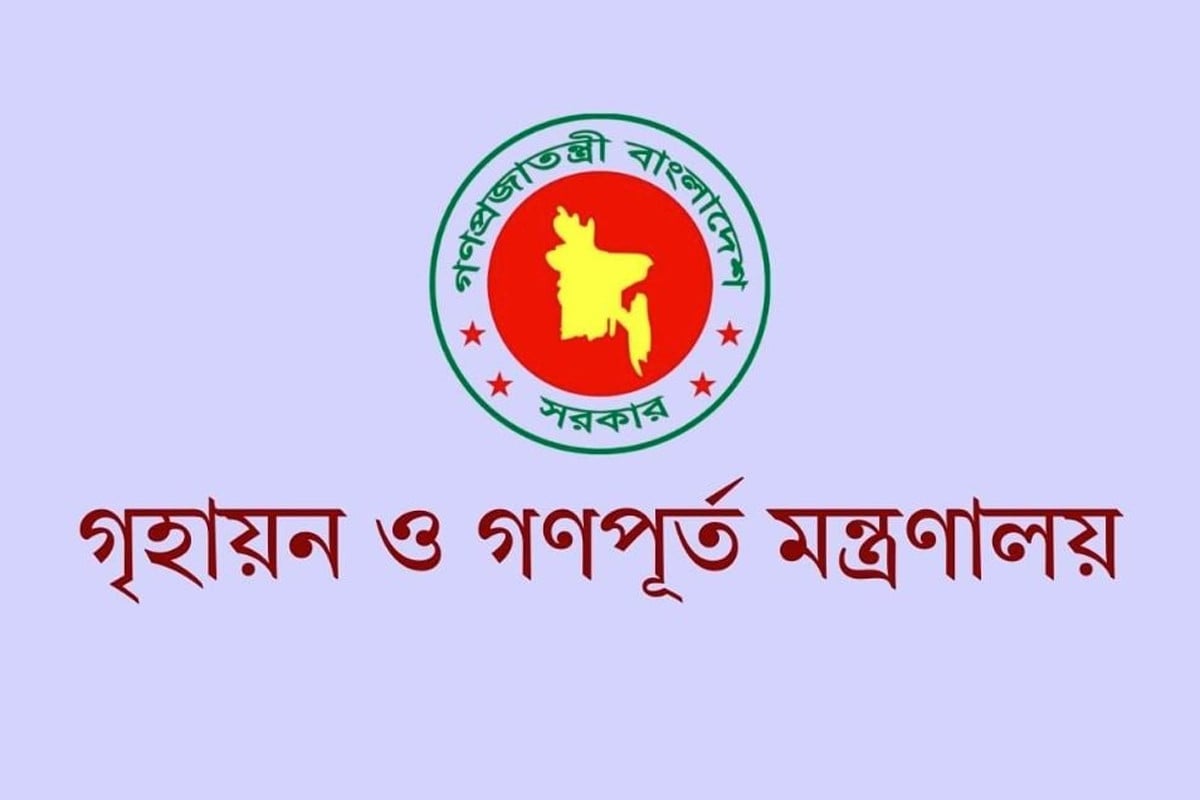 কর্মস্থলে অনুপস্থিত থাকায় পাঁচ প্রকৌশলী ও এক স্থপতিকে বরখাস্ত