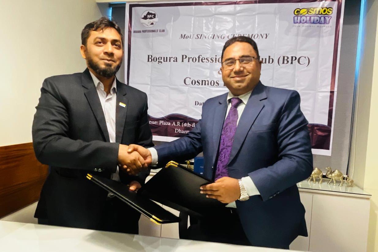 বিপিসি ও কসমস হলিডের সমঝোতা স্মারক স্বাক্ষর