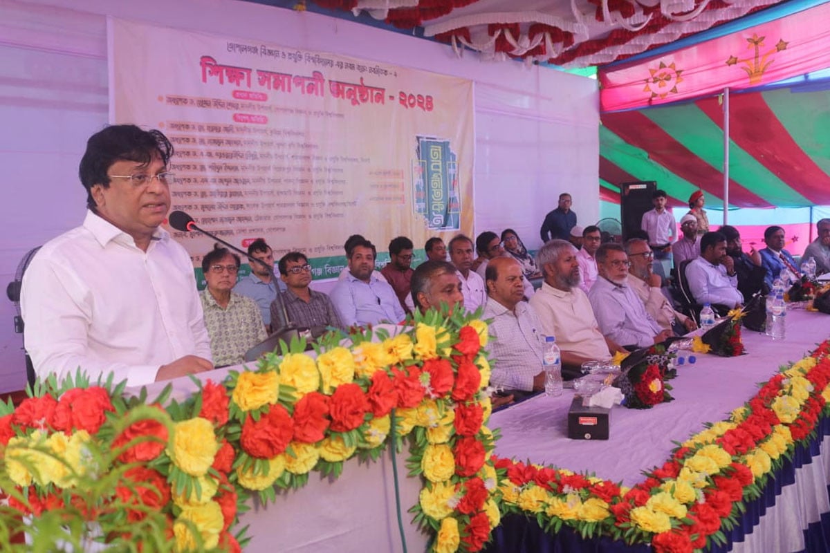 গোবিপ্রবিতে শিক্ষা সমাপনী অনুষ্ঠিত