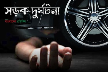 ওভারটেক করতে গিয়ে ট্রাকচাপায় মোটরসাইকেল আরোহীর মৃত্যু