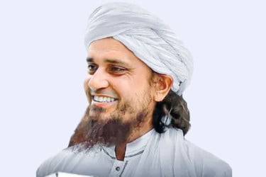 ইসলামের দৃষ্টিতে প্রচলিত গণতান্ত্রিক ব্যবস্থা