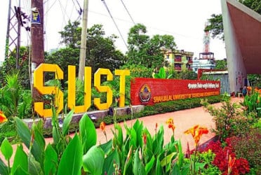শাবিতে সমাজকর্ম পেশার চ্যালেঞ্জ বিষয়ক সিম্পোজিয়াম